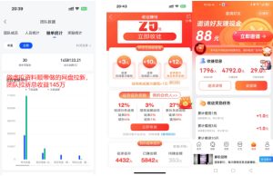 图片[12]-你还在到处找项目？还在当韭菜？我靠卖项目一个月赚5万，曾经我也是个失败者。-米多多云网创