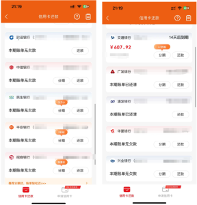图片[4]-你还在到处找项目？还在当韭菜？我靠卖项目一个月赚5万，曾经我也是个失败者。-米多多云网创