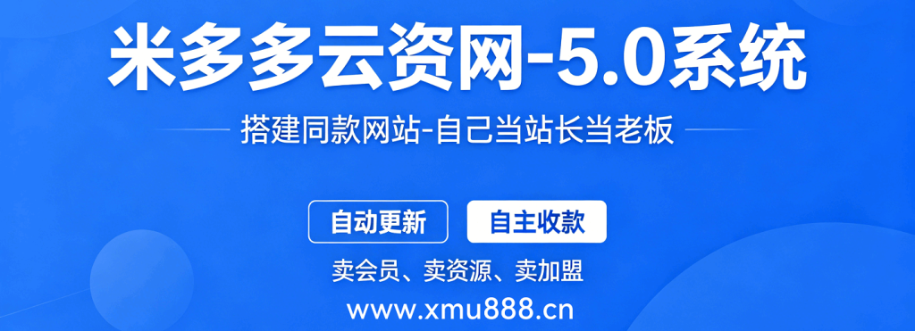 你还在到处找项目？还在当韭菜？我靠卖项目一个月赚5万，曾经我也是个失败者。-米多多云网创