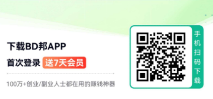 热门网盘拉新，互联网可持续运营副业项目-米多多云网创