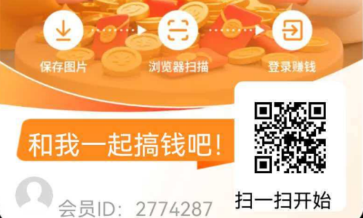新平台看广告单机1小时20-30，无任何门槛，只限安卓手机-米多多云网创
