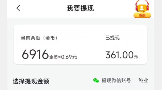 图片[2]-看广告一个0.5，单号每天30+， 看教程在操作，使用浏览器扫码下载-米多多云网创