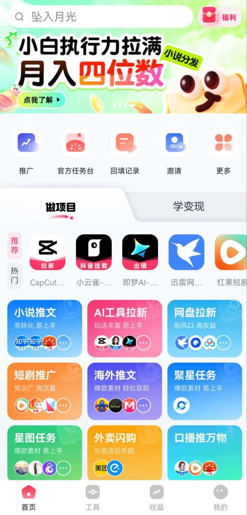 图片[3]-短视频代发，每个月可以领取900条原创视频，0粉就可以做，-米多多云网创