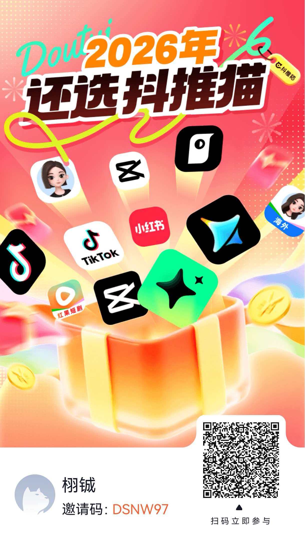 图片[2]-短视频代发，每个月可以领取900条原创视频，0粉就可以做，-米多多云网创
